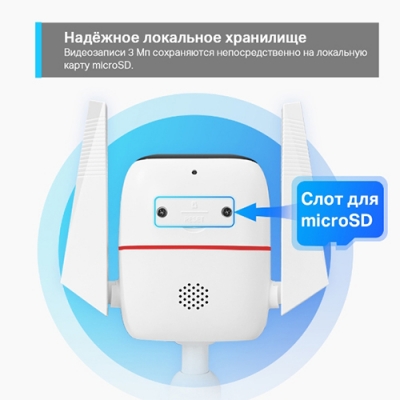 Уличная Wi-Fi камера | Tapo C310