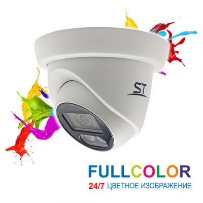 Видеокамера ST-S2113 FULLCOLOR (3,6mm)
