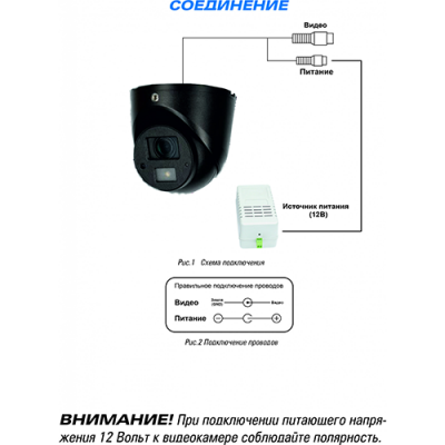 Видеокамера ST-727 PRO D (версия 2) (2,8mm)