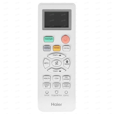 Haier HSU-07HTT03/R2 TUNDRA