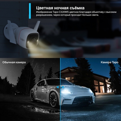 Уличная Wi-Fi камера | Tapo C320WS