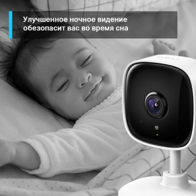 Домашняя Wi-Fi камера | Tapo C100