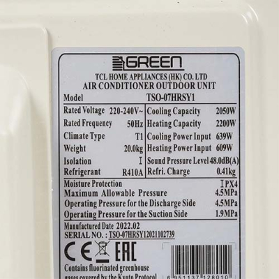 GREEN TSI/TSO-07HRSY1 on/off