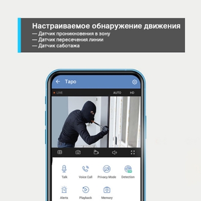 Уличная Wi-Fi камера | Tapo C310