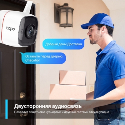 Уличная Wi-Fi камера | Tapo C310