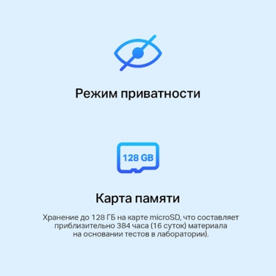 Домашняя Wi-Fi камера | Tapo C100