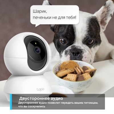 Домашняя поворотная Wi-Fi камера | Tapo C200