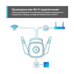 Уличная Wi-Fi камера | Tapo C310