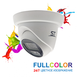 Видеокамера ST-S2113 FULLCOLOR (3,6mm)