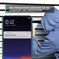 Домашняя поворотная Wi-Fi камера | Tapo C200