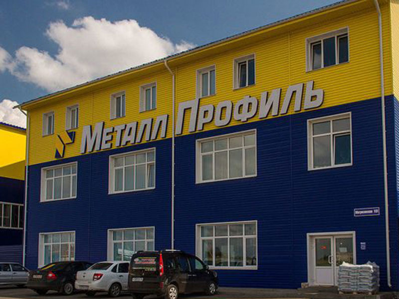 metallprofil 4860