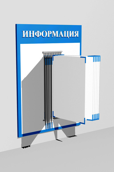 Стенды