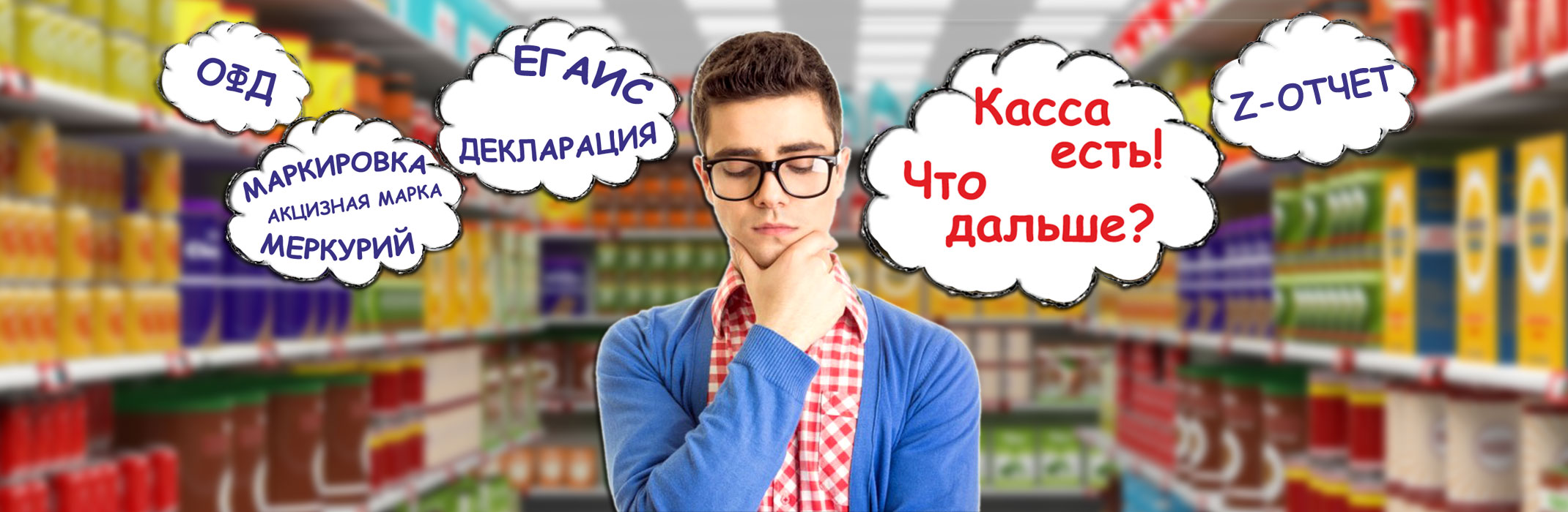 uslugi torgovlya